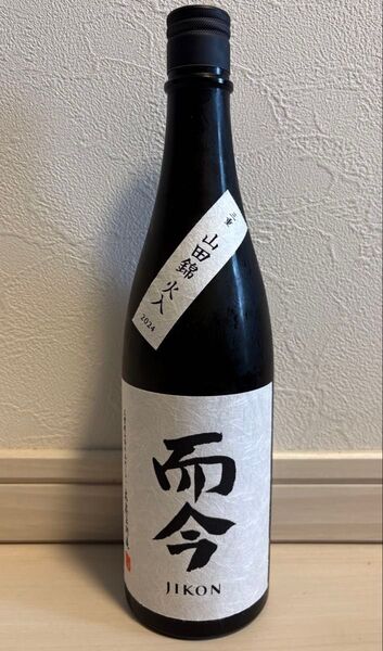 而今 山田錦 火入 2024 720ml 日本酒