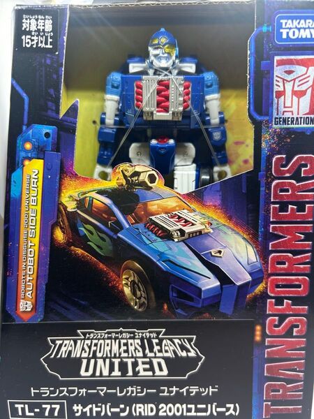 サイドバーン トランスフォーマー レガシー