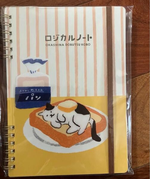 ナカバヤシ 古川紙工 スイングロジカルWリングノート B6/方眼罫5mm/70枚 表紙PP付 トースト NW-B608-2