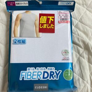 しまむら ファイバードライ FIBER DRY 丸首スリーブレス 2枚 さらっとコットン LL