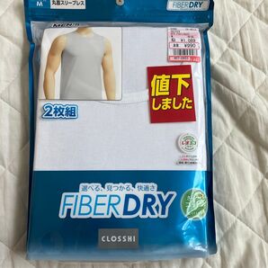 しまむら ファイバードライ FIBER DRY 丸首スリーブレス 2枚 さらっとコットン M