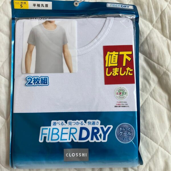 しまむら ファイバードライ FIBER DRY 半袖丸首 2枚 さらっとクール S