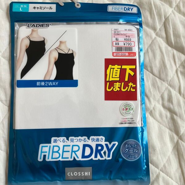 しまむら ファイバードライ さらっとクール 前後2WAYキャミソール 白 L