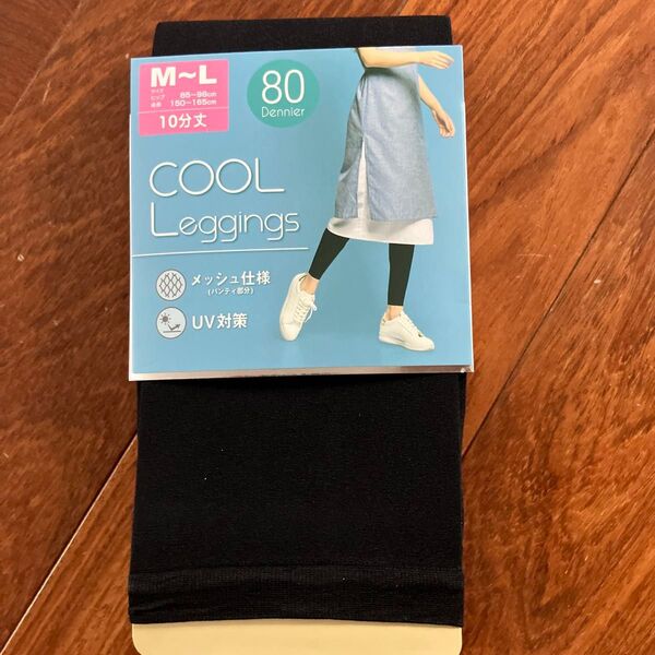 クール レギンス 80デニール 10分丈 M〜L 黒