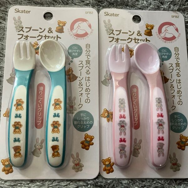 訳あり スケーター ベビースプーンフォークセットぬいぐるみ くまとぬいぐるみうさぎ