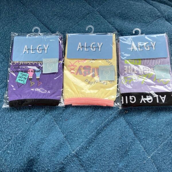 ALGY GIRL ショーツ 3枚セット S 145〜155cm