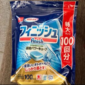 フィニッシュ 濃縮パワーキューブ 100回分