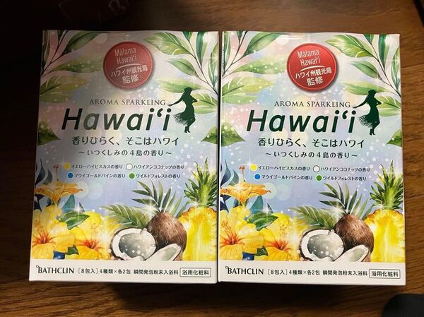アロマスパークリング Hawaii 1箱 (8包入)2箱 計16包