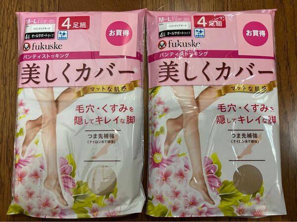 福助 美しくカバー パンティストッキング クリアヌード M〜L 8足