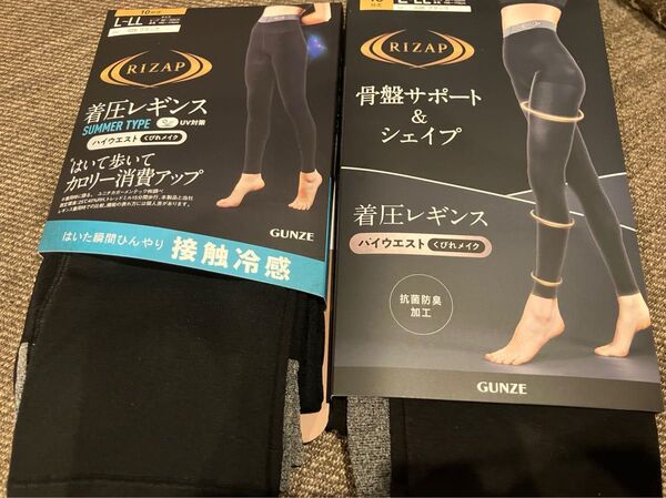 ライザップ 着圧レギンス 10分丈 2足 M〜L