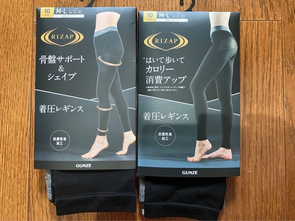 ライザップ 着圧レギンス 10分丈 2足 M〜L