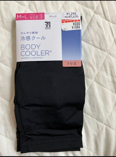 セブンプレミアム ひんやり爽快 冷感クール BODY COOLER レギンス 7分丈 黒 M〜L