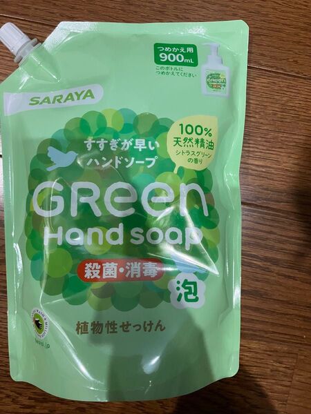 サラヤ 泡ハンドソープ 詰め替え 900ml