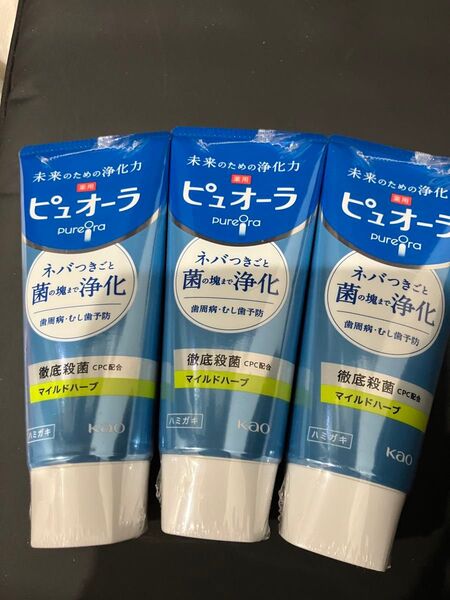 ピュオーラ 薬用ハミガキ マイルドハーブ 115g×3本