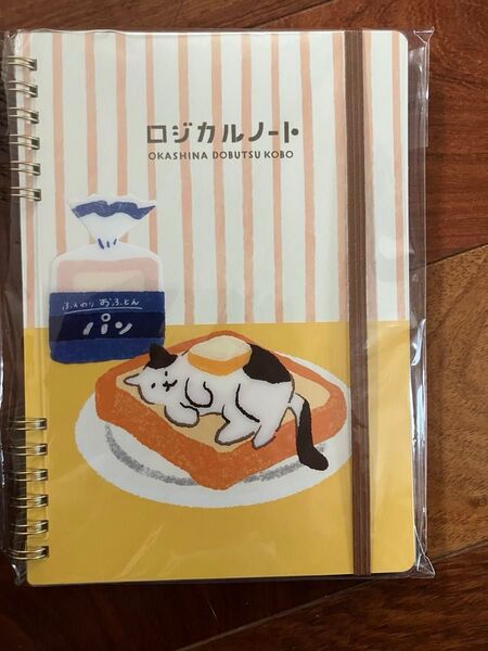 ナカバヤシ 古川紙工 スイングロジカルWリングノート B6/方眼罫5mm/70枚 表紙PP付 トースト NW-B608-2