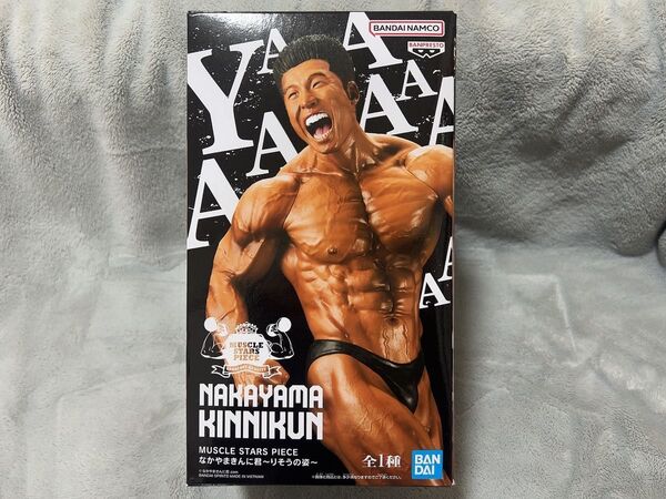 muscle stars piece なかやまきんに君〜りそうの姿〜