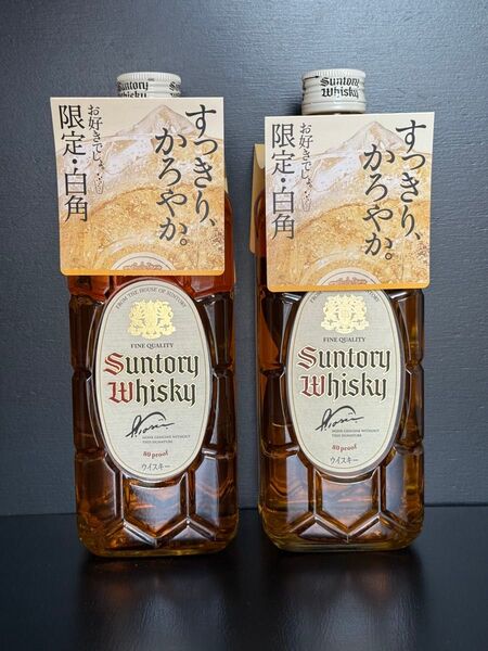 新品未開封 限定サントリーウイスキー 白角の2本セット サントリー 白角 SUNTORY