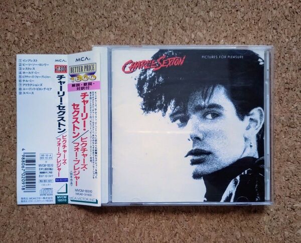チャーリー・セクストン ピクチャーズ・フォー・プレジャー CD