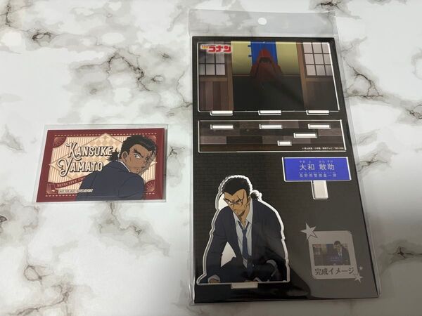 名探偵コナン 大和敢助セット