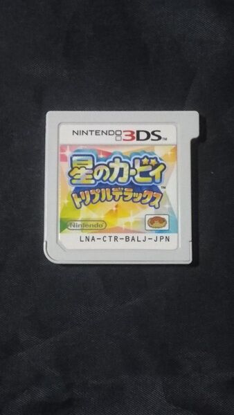 星のカービィ トリプルデラックス