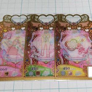 【プリマジ】おしとやかおひなさま