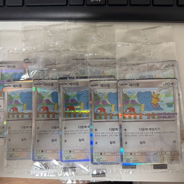 メタモン プロモカード 韓国限定配布 ポケモンカードゲーム 未開封 10パックセット