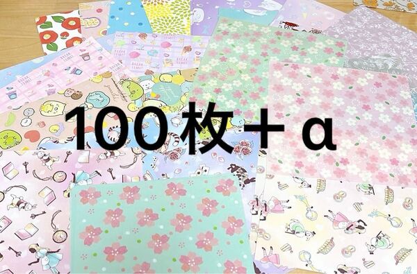 デザインペーパー 折り紙 おりがみ 千代紙 ちよがみ 100枚 まとめ売り