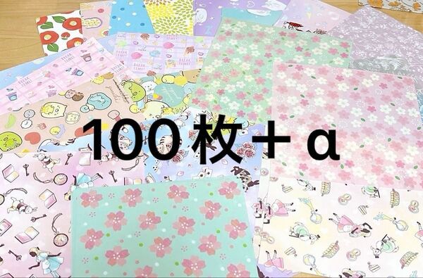 デザインペーパー 折り紙 おりがみ 千代紙 ちよがみ 100枚 まとめ売り