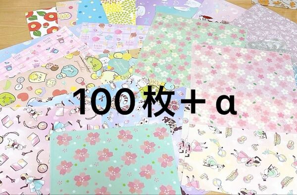 デザインペーパー 折り紙 おりがみ 千代紙 ちよがみ 100枚 まとめ売り