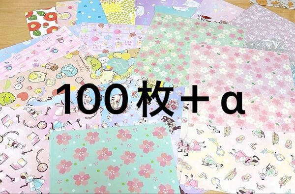 デザインペーパー 折り紙 おりがみ 千代紙 ちよがみ 100枚 まとめ売り