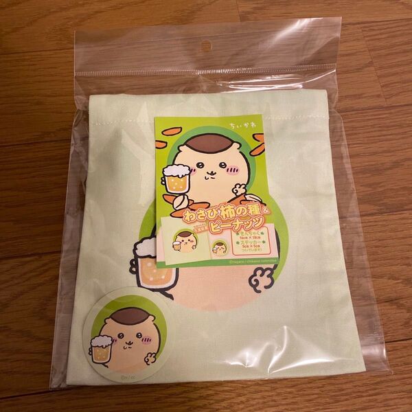 ちいかわ くりまんじゅう 巾着 ステッカー