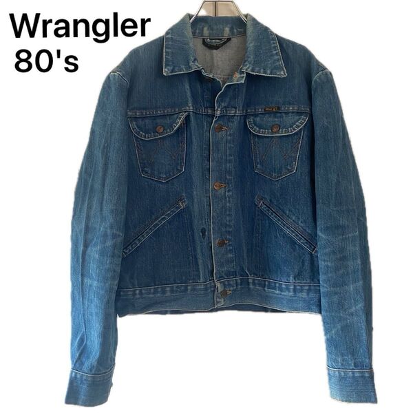 デニムジャケット Wrangler 80s ラングラー インディゴ ヴィンテージ 古着 Gジャン 希少 40