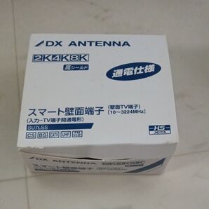 DXアンテナ SU7LSS スマート壁面端子(テレビ端子 10個)