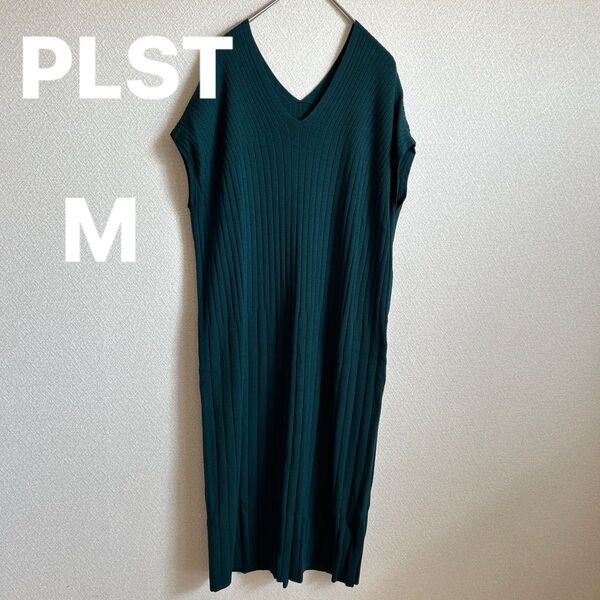 試着のみ PLST ハイツイストレーヨンナイロンVネックニットワンピース