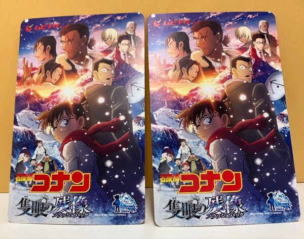 小人券 ジュニア 劇場版 名探偵コナン 隻眼の残像 未使用 ムビチケ2枚 映画前売り バラ相談可 希望でフライヤー付け可
