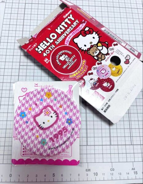 食器 ハローキティ カオハナ メモリアルプレート 食玩 お皿 小皿 メラミンプレート 平成レトロ サンリオ お花キティ 小物入れ