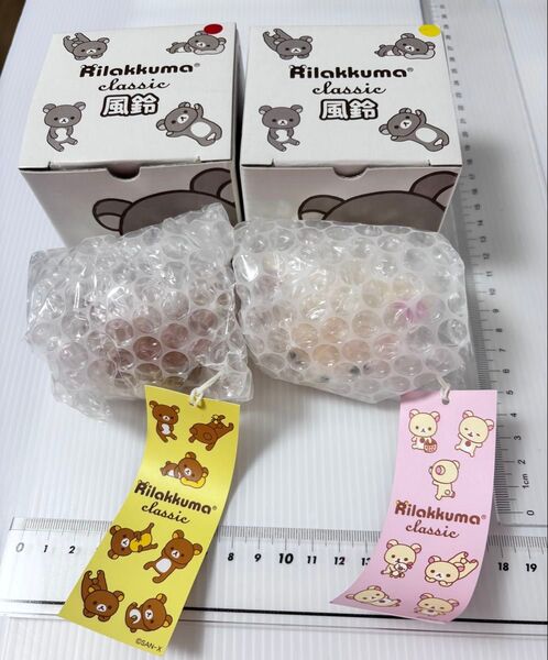 陶器製 リラックマ 風鈴 セット まとめ売り 平成レトロ コリラックマ マスコット フィギュア 可愛い くま インテリア くじ
