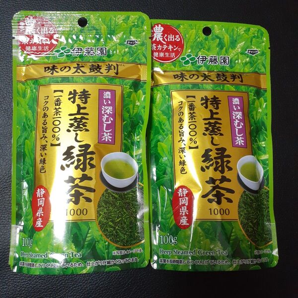 伊藤園 味の太鼓判 特上蒸し緑茶1000 100g×2袋 濃い深むし茶 カテキン