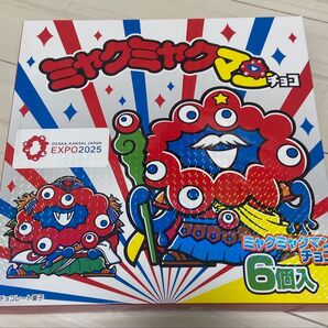 ミャクミャクマンチョコ EXPO2025 大阪関西万博 ビックリマン ビックリマンシール EXPO