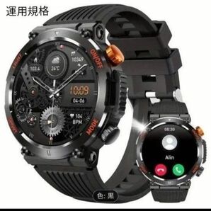 スマートウォッチ 軍用規格 通話機能付き 日本語対応 血圧/歩数/心拍数 健康管理モニター 懐中電灯 450mAh 新品 ブラック