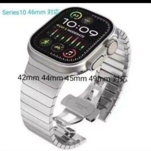 Apple watch アップルウォッチ バンド ベルト ステンレ 42 44 45 46 49mm対応 シルバー 調整ピン付属