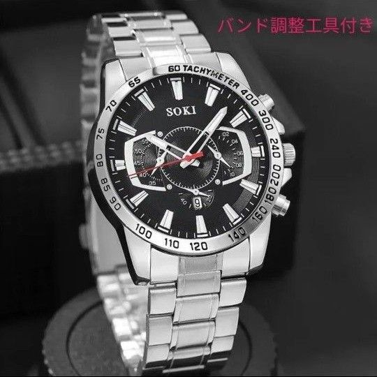 メンズ腕時計 新品未使用 SOKI アナログ ステンレススチール クォーツ ウォッチ クロノグラフ シルバー&ブラック