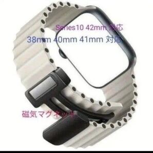 Apple watch バンド アップルウォッチ オーシャン ベルト 磁器マグネット 38 40 41 42mm対応 スターライト