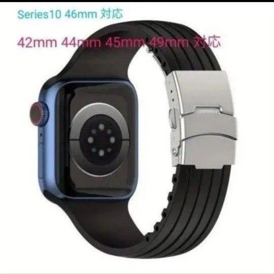 Apple watch バンド アップルウォッチ ベルト 42 44 45 46 49mm対応 ウルトラ ストラップ ブラック