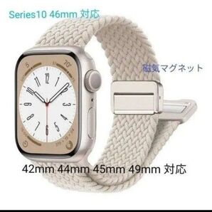 Apple watch バンド アップルウォッチ ベルト 42 44 45 46 49mm 編組ソロループ マグネット Sライト