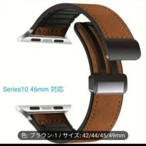 アップルウォッチ バンド Apple watch クラシック 皮 レザー 磁気マグネット 42 44 45 46 49mm対応