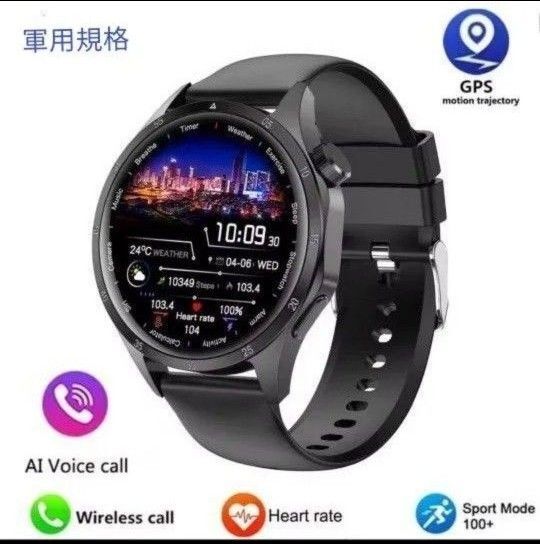 スマートウォッチ 軍用規格 日本語対応 通話機能付き 健康管理モニター GPS AIボイス 1.53インチ 新品未使用 ブラック