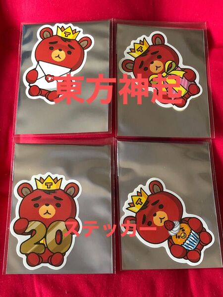 東方神起 ZONE ステッカー ポップアップストア TB オッピ