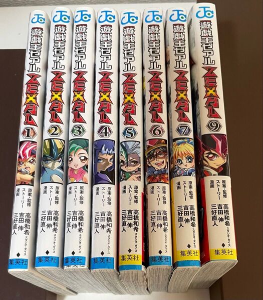 遊戯王ゼアル 1〜7巻、9巻セット(8巻欠品) 5巻6巻7巻9巻は袋とじカード付き(未開封)