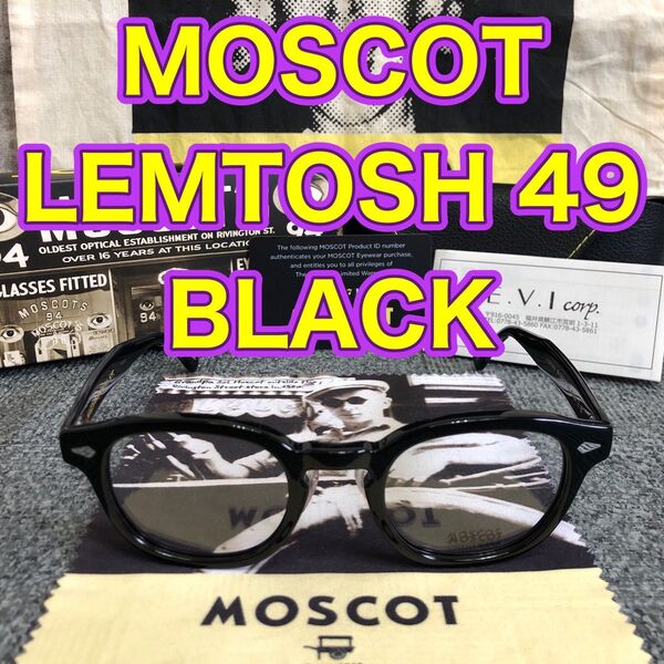 美品 モスコット レムトッシュ 49 ブラック 日本限定 クリングス MOSCOT LEMTOSH 黒ブチ